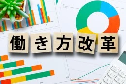 在宅での仕事の風景